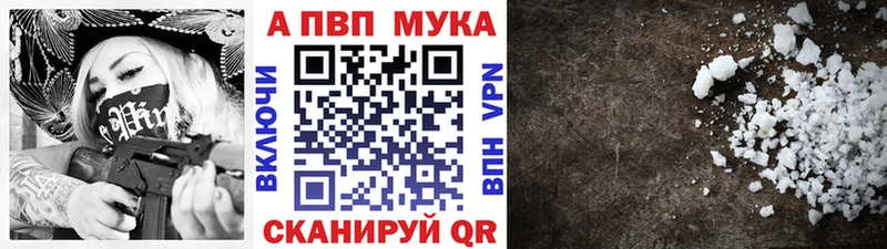 А ПВП крисы CK как найти закладки Нефтекумск