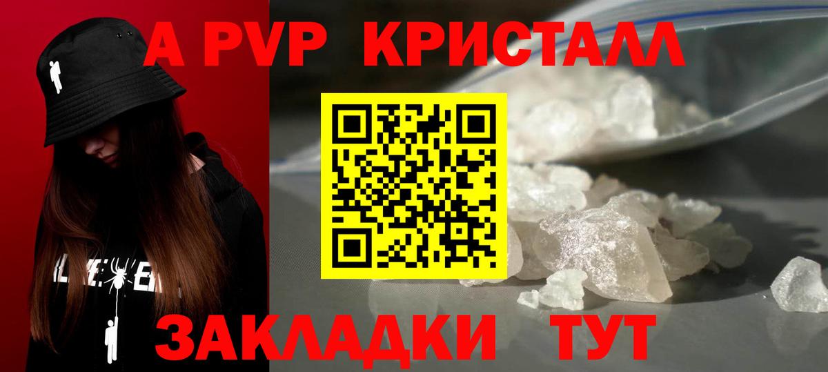 Alfa_PVP СК КРИС Нефтекумск