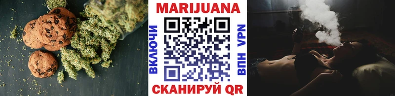 Еда ТГК конопля  цены   Нефтекумск 