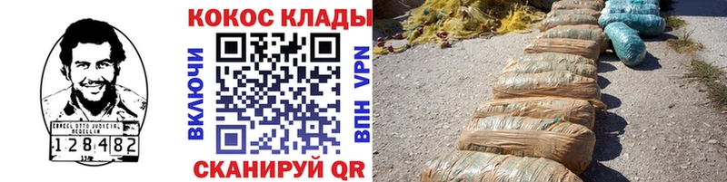 hydra маркетплейс  купить наркоту  Нефтекумск  COCAIN Боливия 