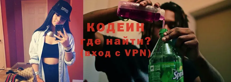 Кодеиновый сироп Lean Purple Drank  OMG онион  Нефтекумск 