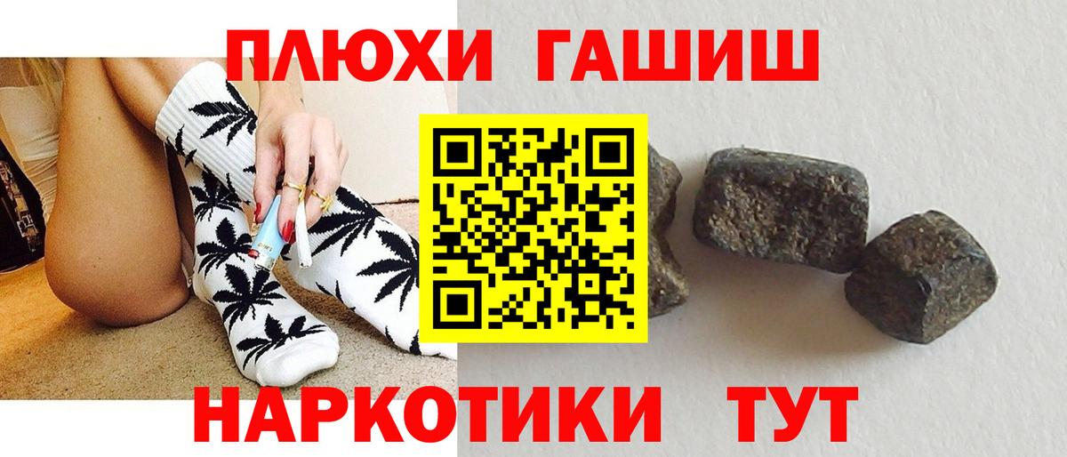 Гашиш AMNESIA HAZE Нефтекумск