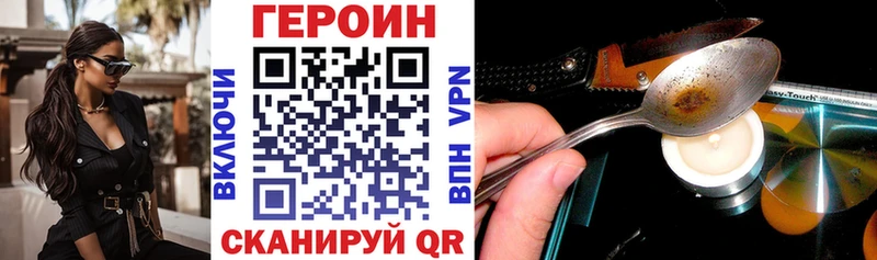 Героин Афган Нефтекумск