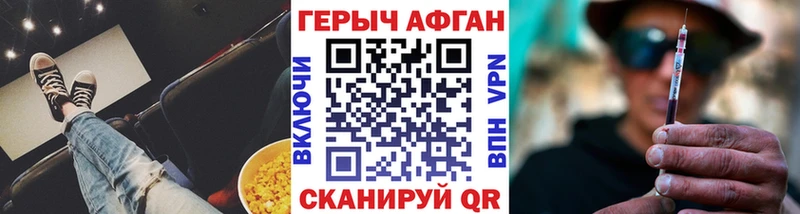 darknet клад  блэк спрут маркетплейс  Нефтекумск  ГЕРОИН хмурый 