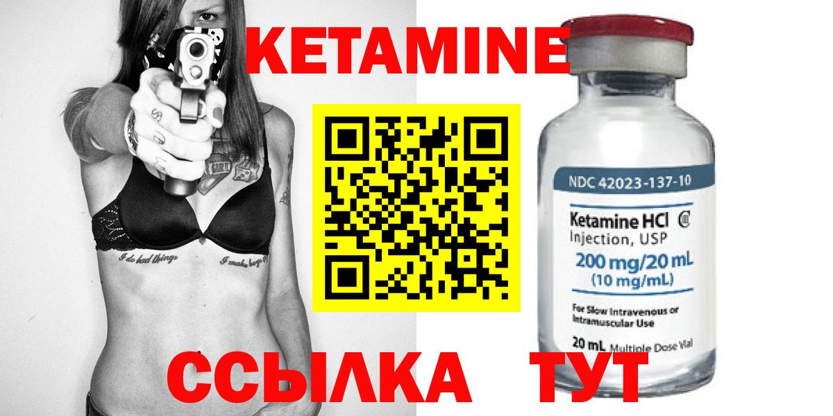 Нефтекумск  А ПВП СК кристаллы  Меф кристаллы  МДМА  Марихуана  COCAIN  Вход с VPN  ГАШИШ 