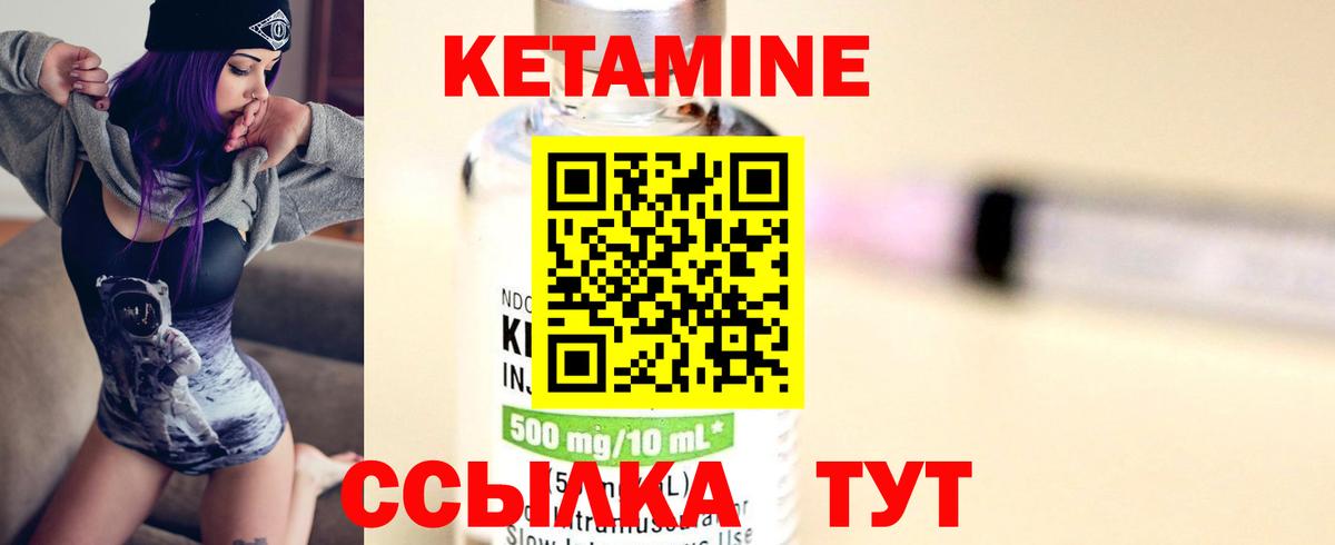 КЕТАМИН VHQ  МЕГА ТОР  КЕТАМИН VHQ  Нефтекумск  Вход с VPN 