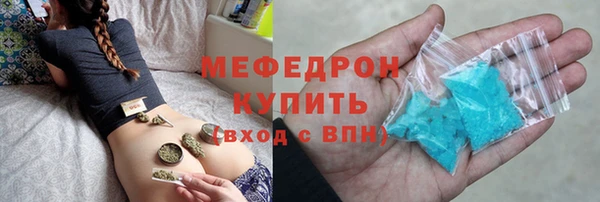 бутик Нязепетровск