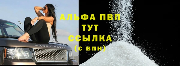меф VHQ Новодвинск