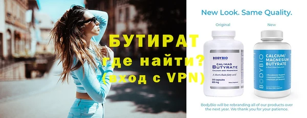 бутик Нязепетровск