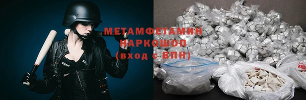 метадон Гусь-Хрустальный