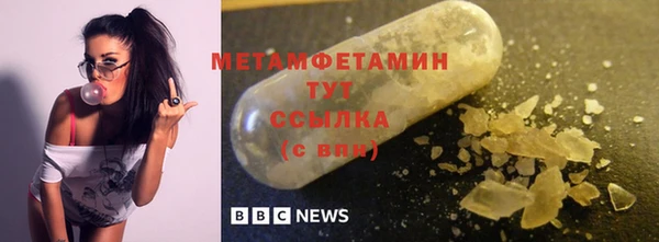 дмт Нягань