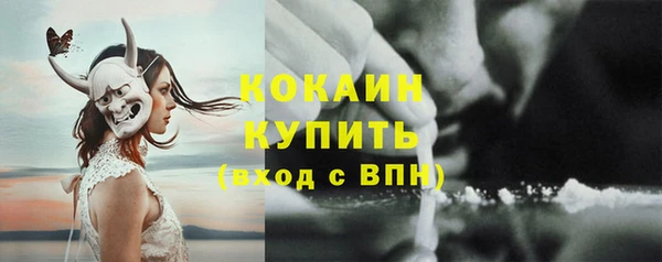 меф VHQ Новодвинск