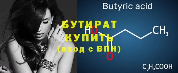 меф VHQ Новодвинск