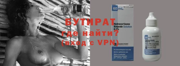 бутик Нязепетровск