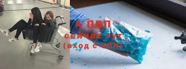 меф VHQ Новодвинск