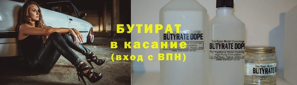 бутик Нязепетровск
