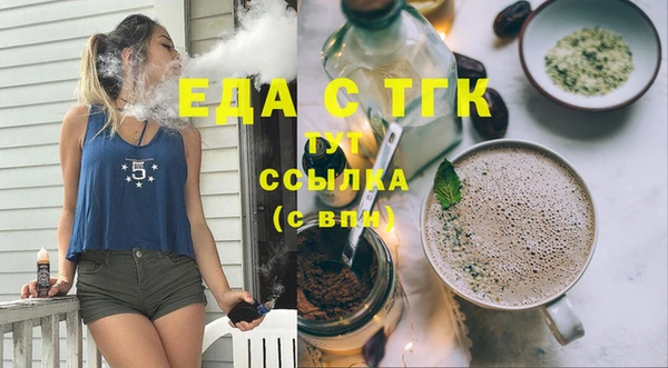 меф VHQ Новодвинск