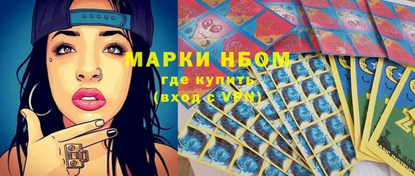меф VHQ Новодвинск