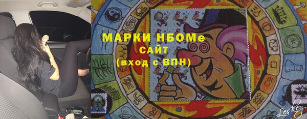 бутик Нязепетровск