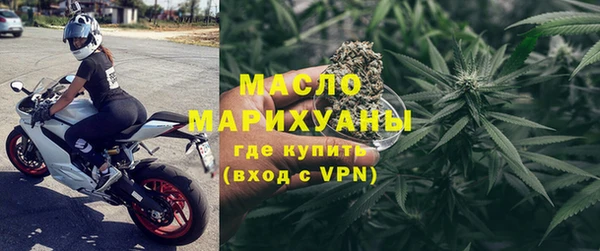 бутик Нязепетровск