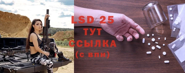 меф VHQ Новодвинск