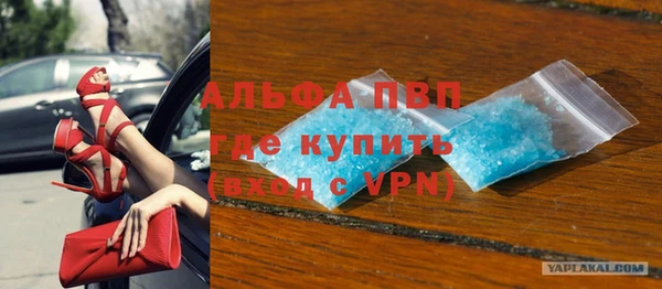 марихуана Новокубанск