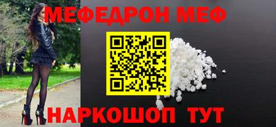 мдма Дубна