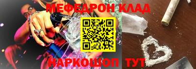 кокаин Донецк