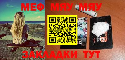 мдма Дубна