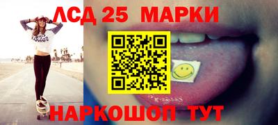 кокаин Донецк