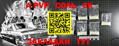 MESCALINE Азнакаево