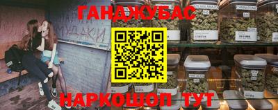 кокаин Донецк