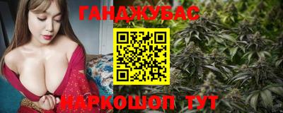 кокаин Донецк