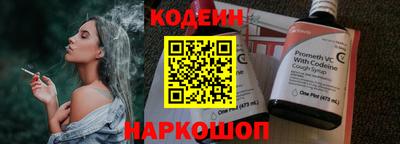 кокаин Донецк