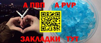 кокаин Донецк