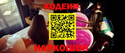 кокаин Донецк