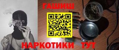 кокаин Донецк