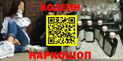 кокаин Донецк