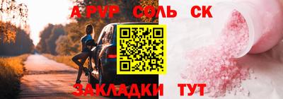 кокаин Донецк