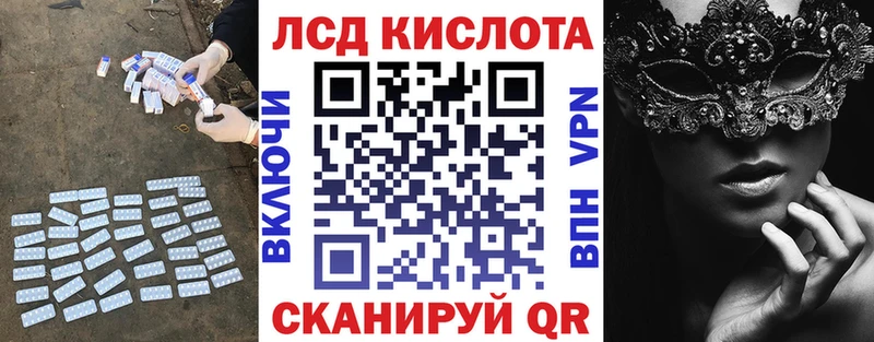 закладка  Нефтекумск  Лсд 25 экстази кислота 