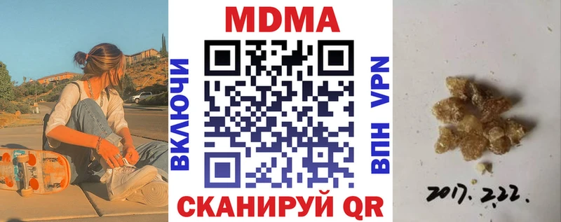 kraken ссылки  Нефтекумск  MDMA кристаллы 