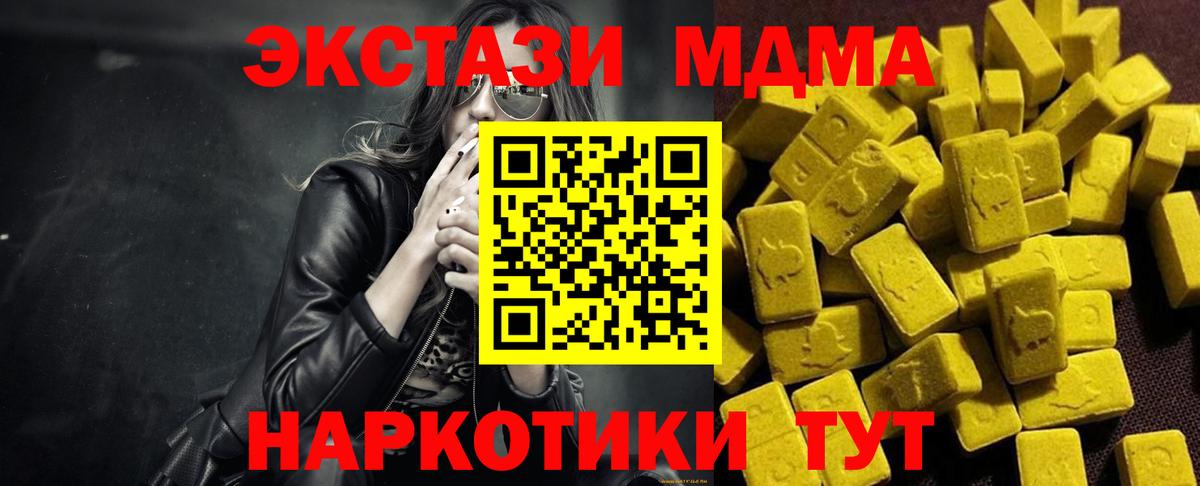 MDMA VHQ Нефтекумск