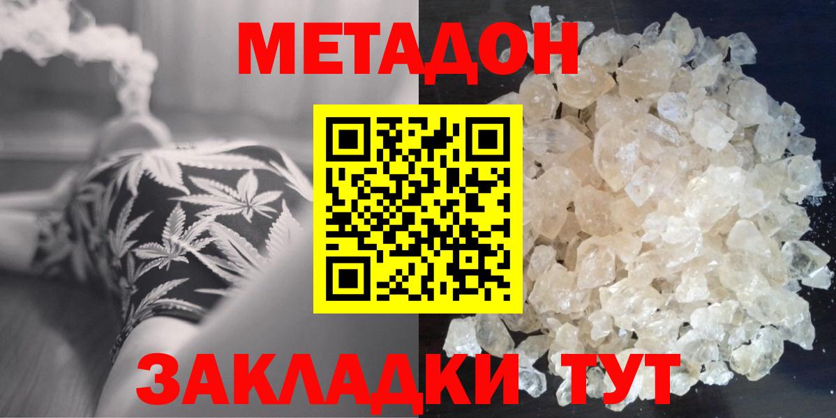ГАШИШ Нефтекумск