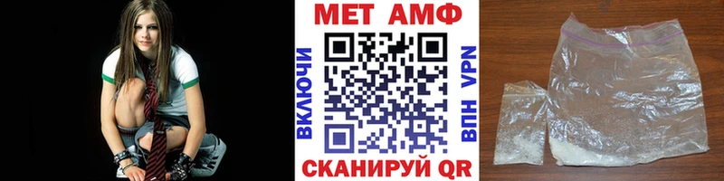 Первитин пудра  Нефтекумск 