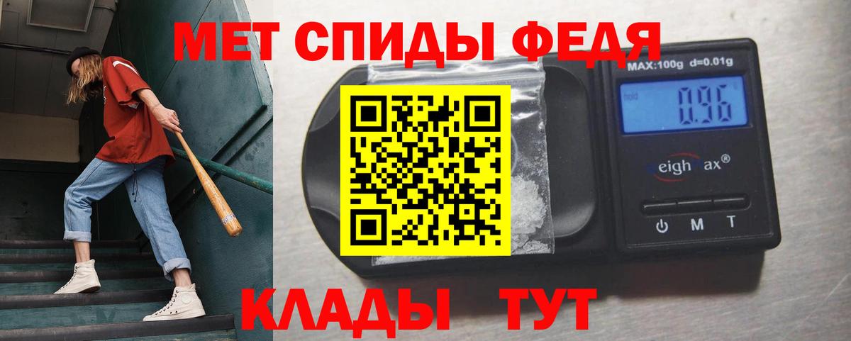 Первитин пудра  Вход с VPN  Нефтекумск  Первитин пудра 