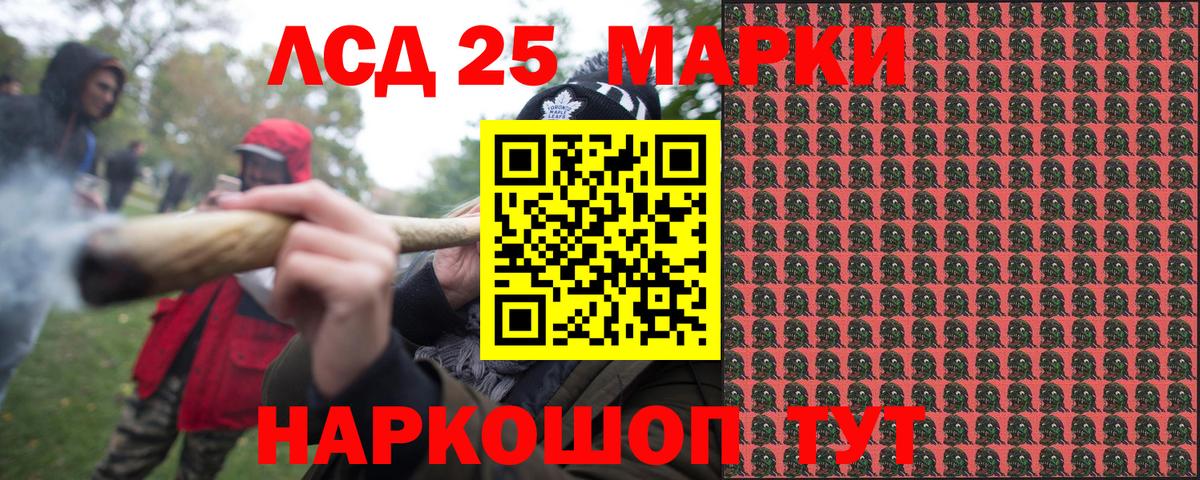 Марки N-bome 1,8мг Нефтекумск