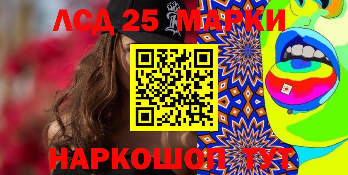 Марки NBOMe 1,5мг  Марки 25I-NBOMe  Вход с VPN  Нефтекумск  Марки NBOMe 1,5мг 