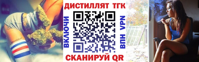 нарко площадка как зайти  Нефтекумск  Дистиллят ТГК вейп с тгк 
