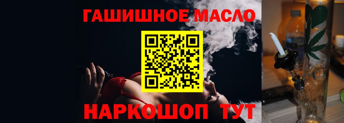 Нефтекумск  Дистиллят ТГК вейп  Вход с VPN 