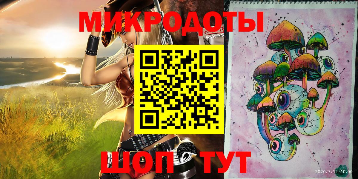 Галлюциногенные грибы MAGIC MUSHROOMS  Вход с VPN  Нефтекумск 